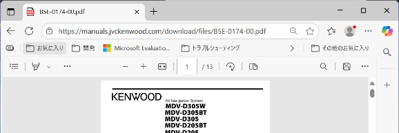 ユーザーの画像