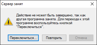 Сообщение 