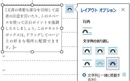 word】罫線の引き方について - Microsoft Q&A
