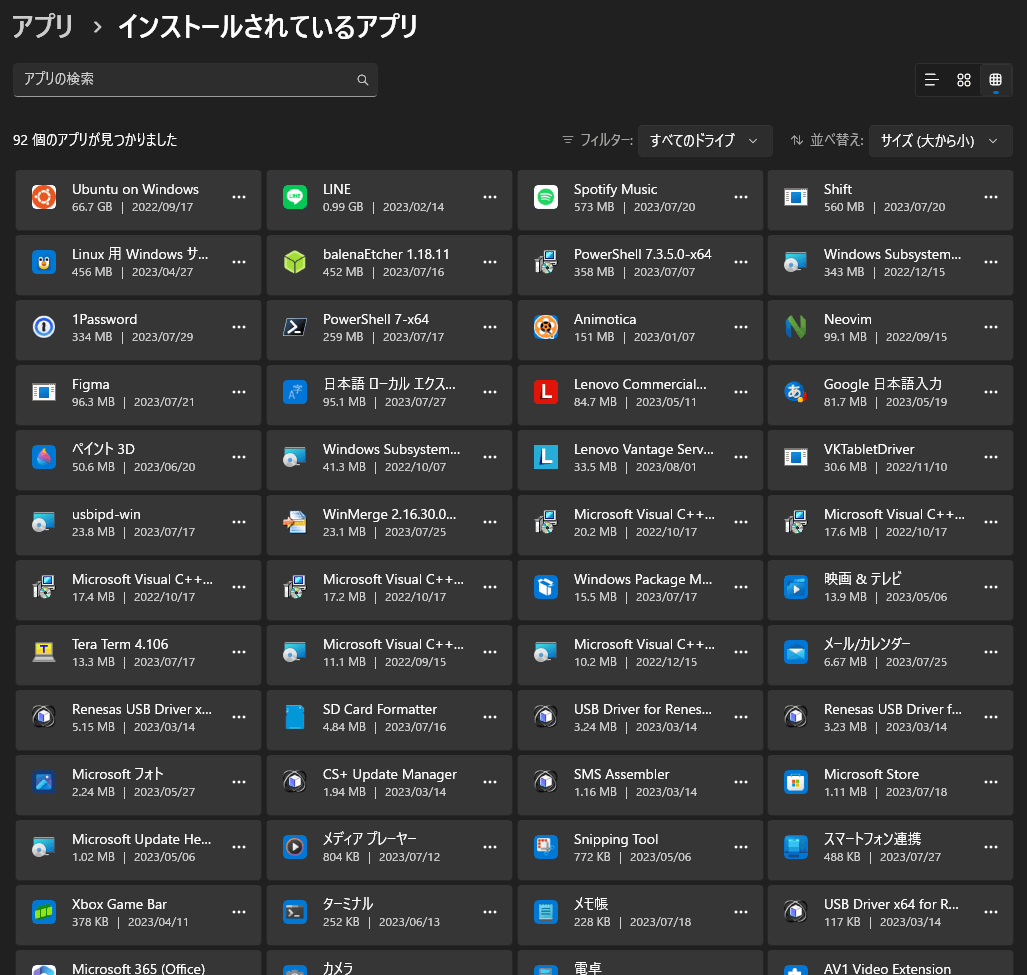 ストレージ使用量とその内訳に乖離がある - Microsoft Q&A