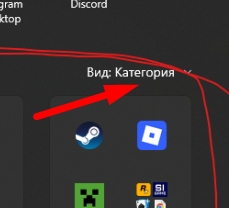 Screenshot_8