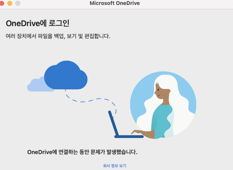 사용자의 이미지