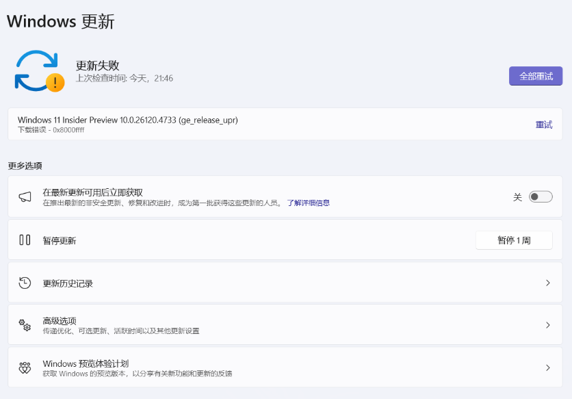 用户的图像