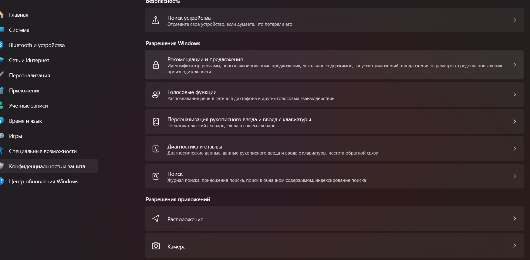 Пользовательское изображение