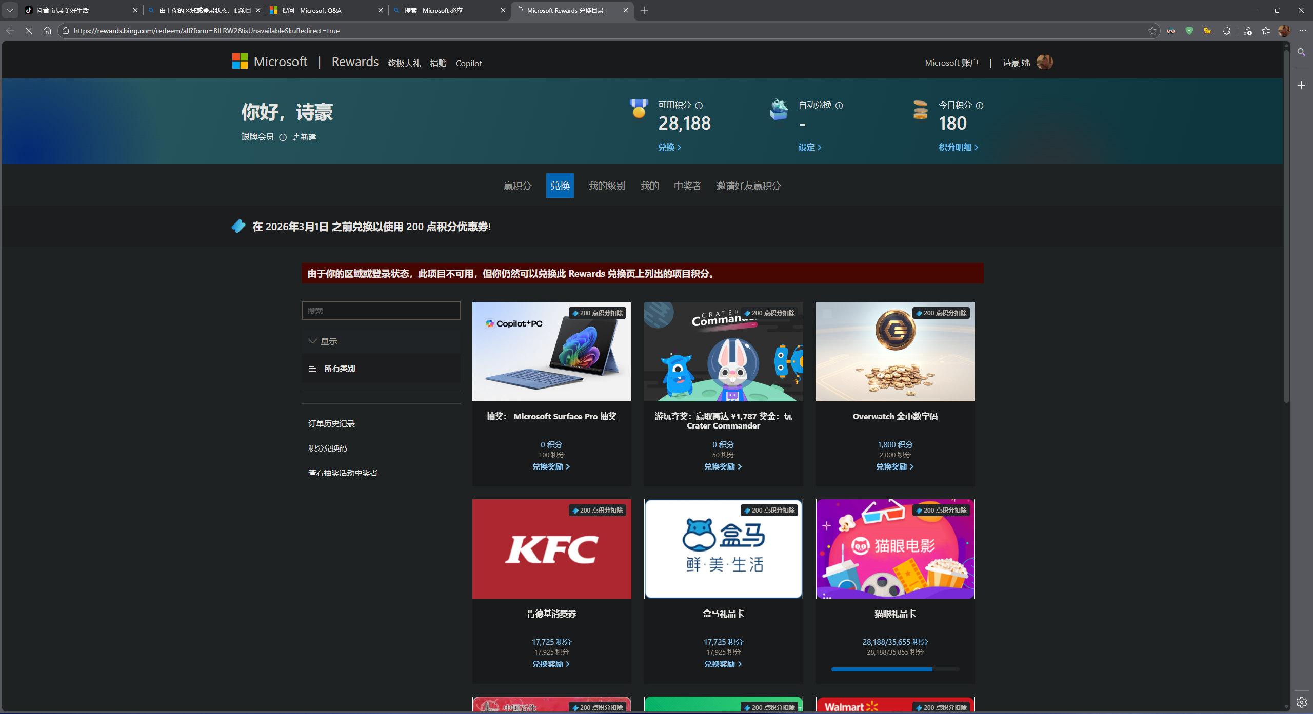 6df98a2b-6dbb-4fe6-a821-aa5d6cd84c01