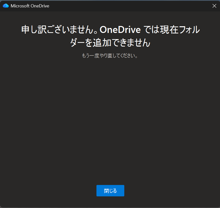スクリーンショット 2025-12-16 200657