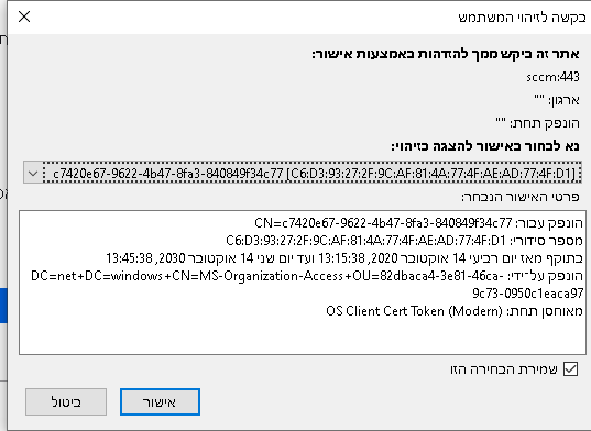 188353-sms-mp2.png