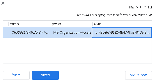188381-cert-mp.png