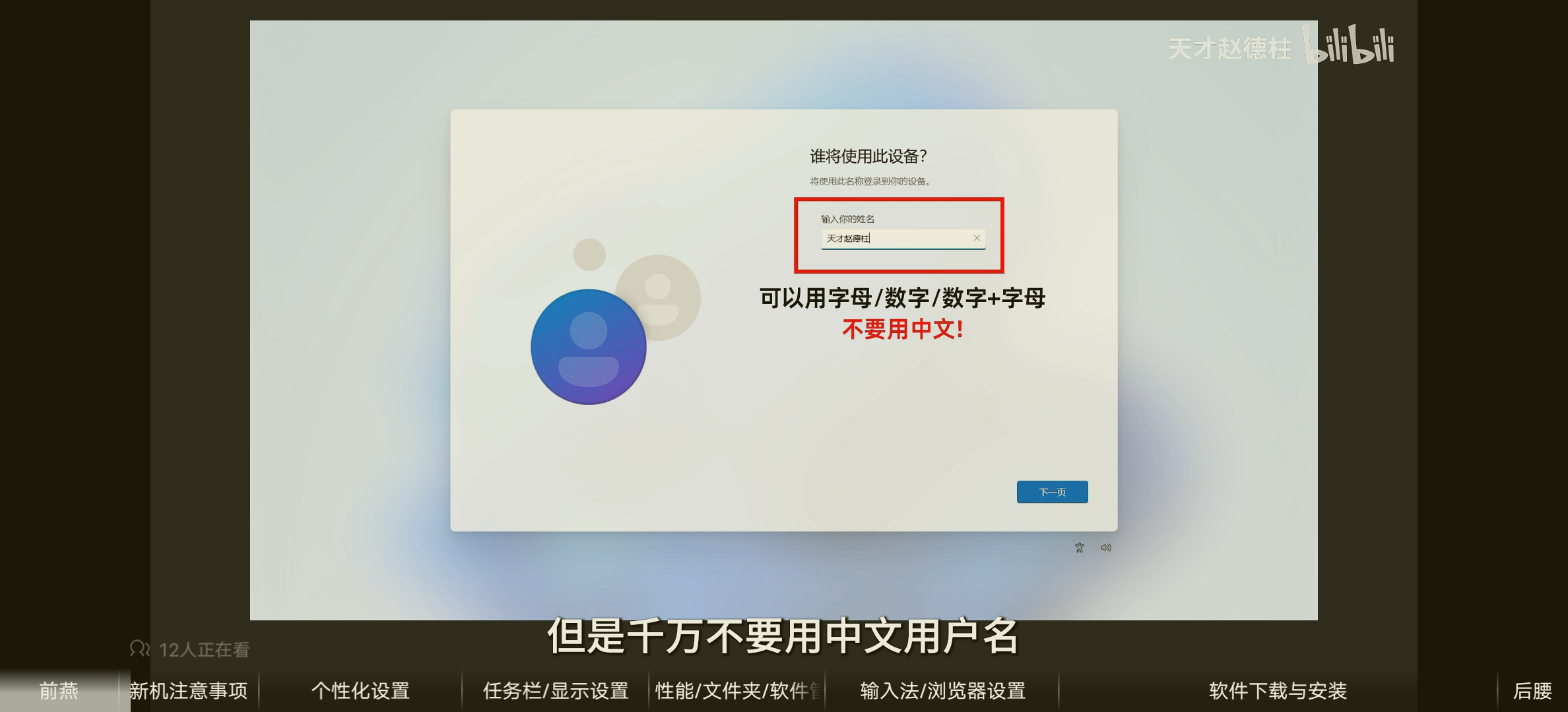 Screenshot_20260831_222420