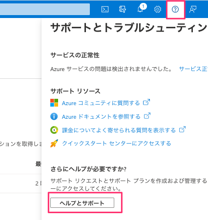 188839-image.png