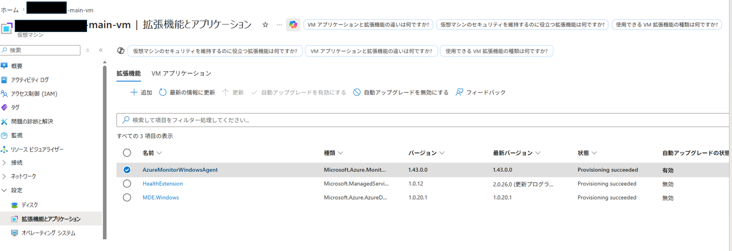 ユーザーの画像