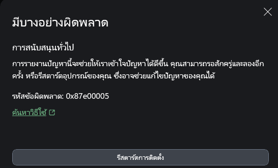 สกรีนช็อต 2025-09-23 173556