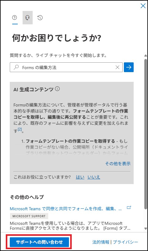 ユーザーの画像