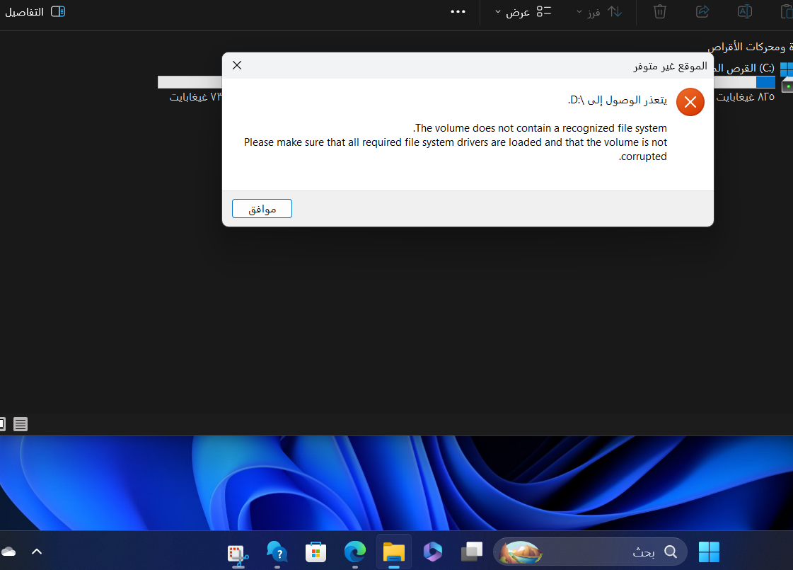 لقطة الشاشة 2025-09-11 000833