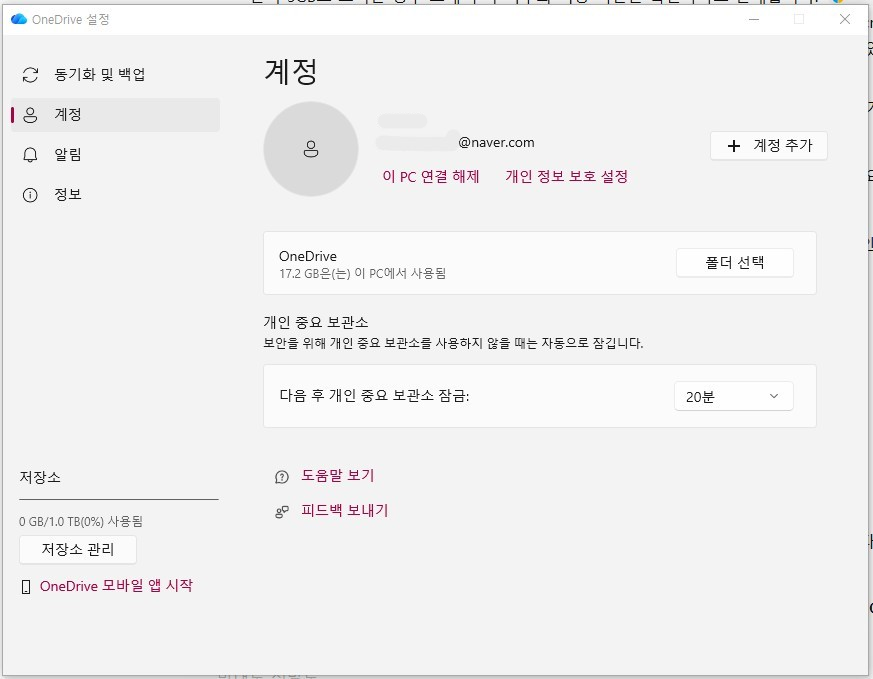 사용자의 이미지