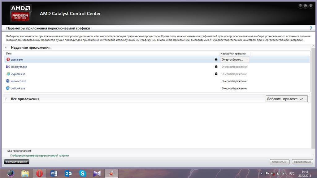 AMD Catalyst Control Center - Microsoft Q&A