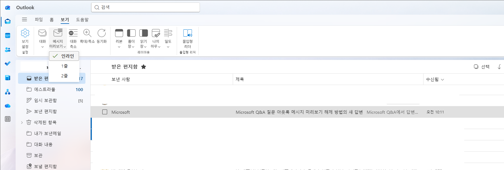사용자의 이미지