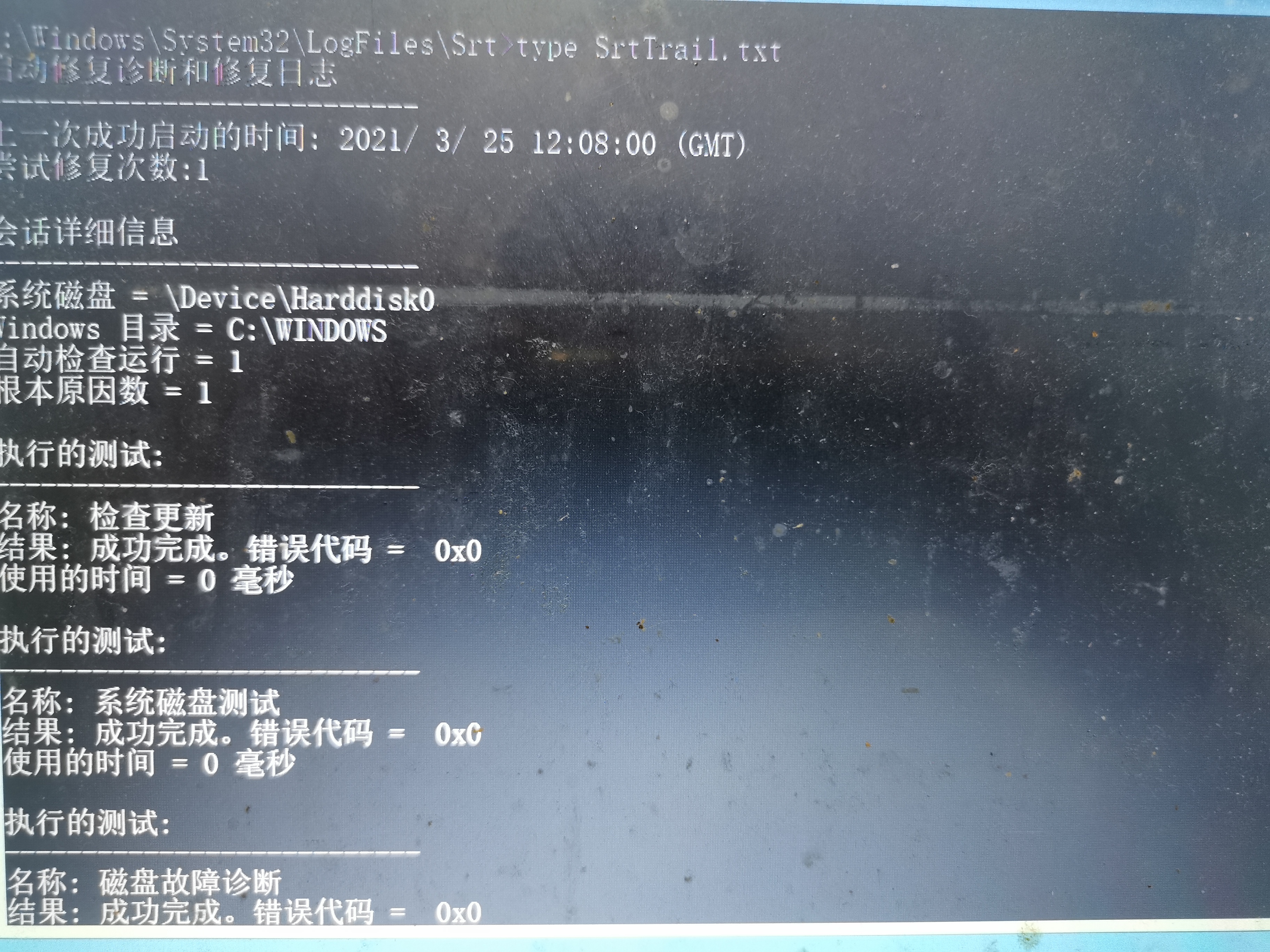 交錯する台湾社会 (研究双書) 交錯する台湾社会 (研究双書) 交錯する台湾社会 (研究双書) 出版
