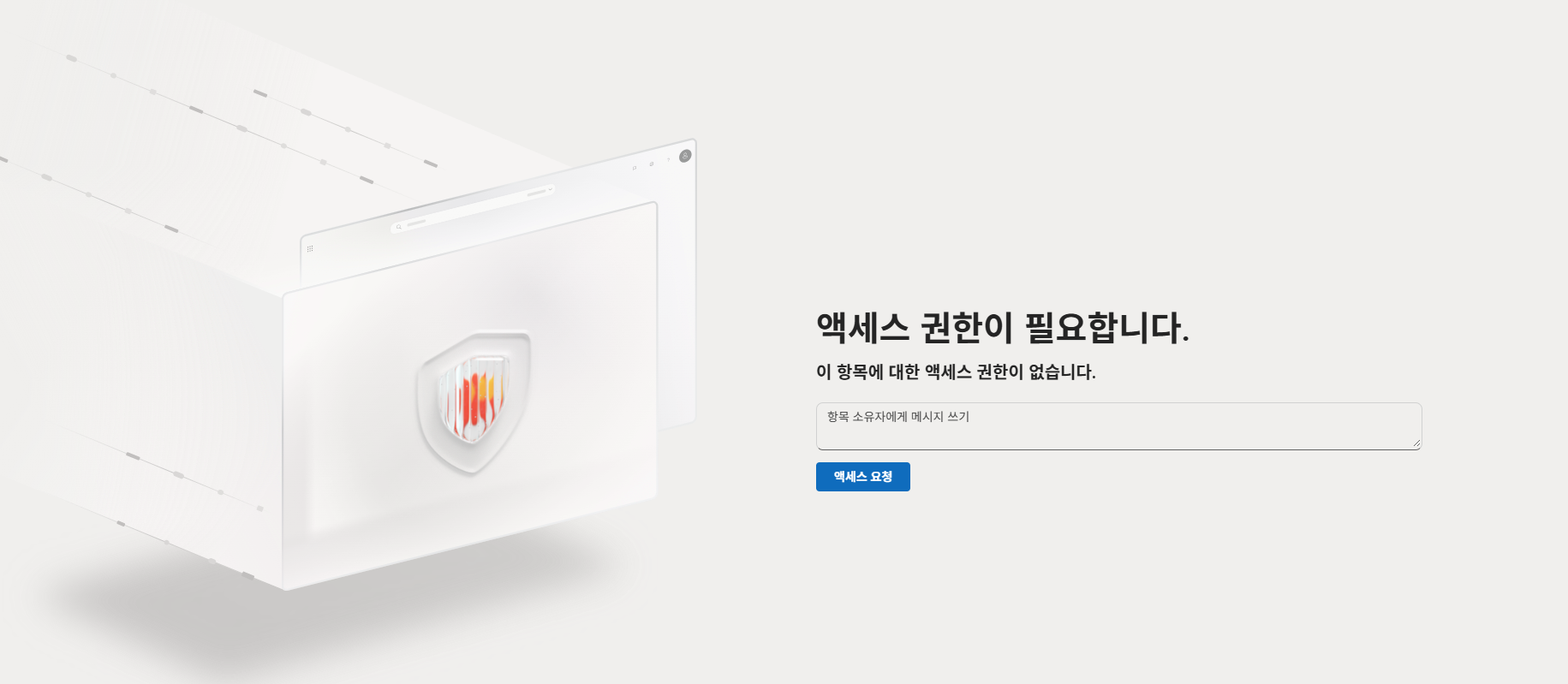 스크린샷 2026-10-15 141750