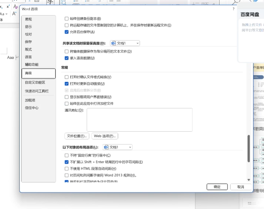 屏幕截图 2025-07-28 183855