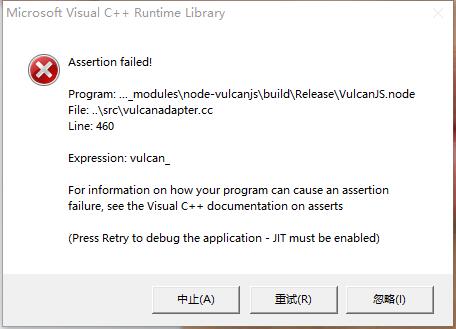 电脑弹出Microsoft visual C++ runtime library assertion failed 情况出现在安装adobe ...