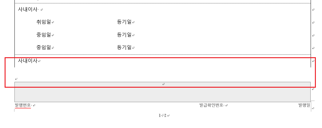 사용자의 이미지