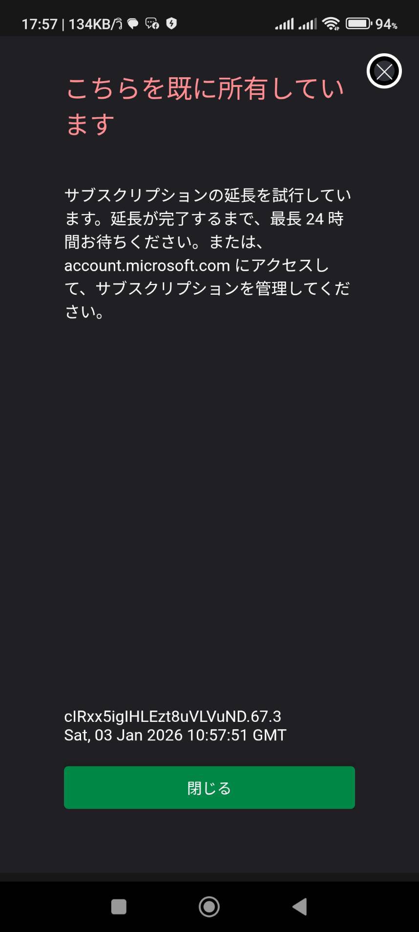 1000003512