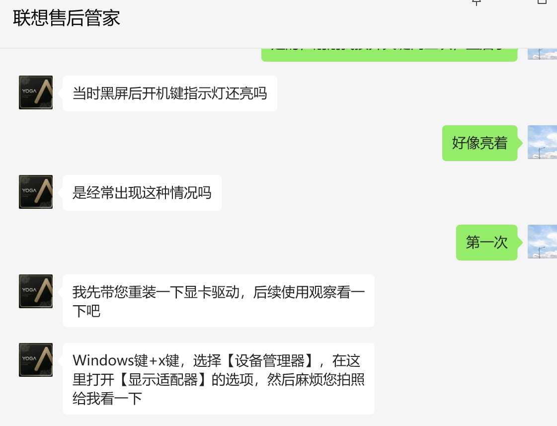 word重命名的时候变成了竖排，并且还有吞字现象，怎么办？ - Microsoft Q&A