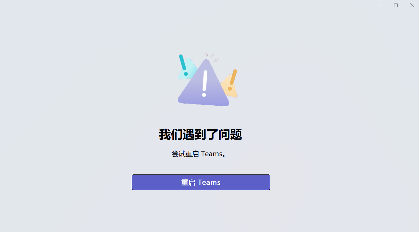 win里面的这个文件（ \Windows\System32\winhafnt64.dll）导致我edge
