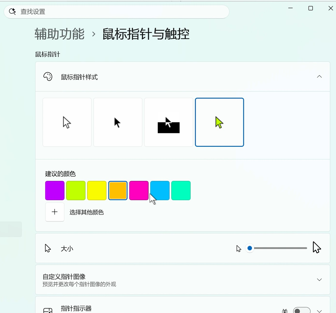屏幕截图 2026-10-04 010540