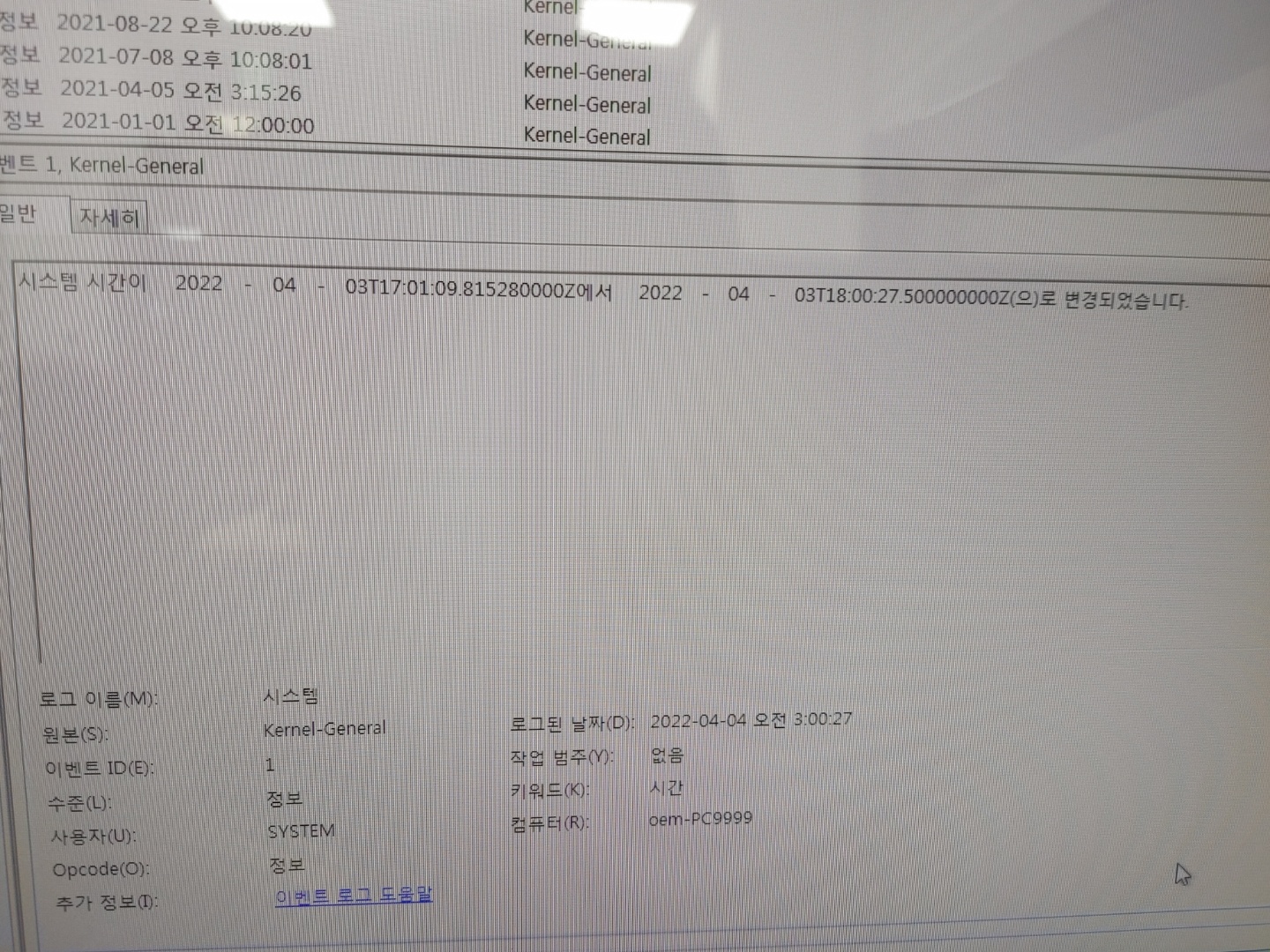 194410-kakaotalk-20220418-104740563.jpg