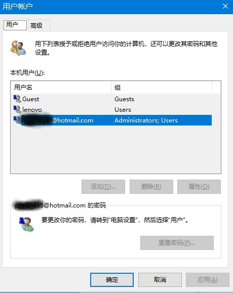 添加发灰无法点击呢？