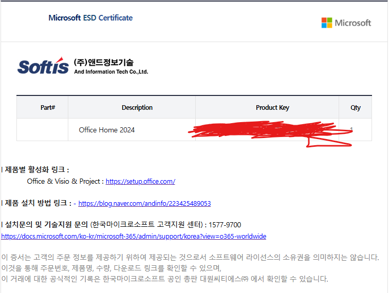 스크린샷 2026-07-17 001501