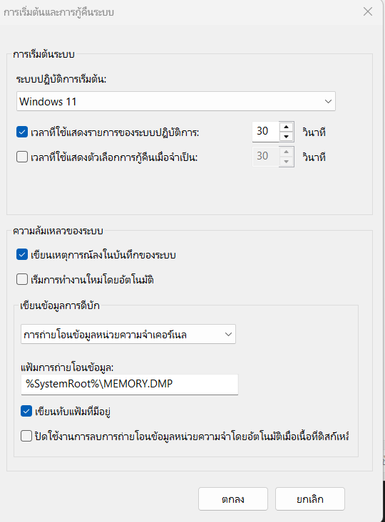 Screenshot 2026-10-23 181127