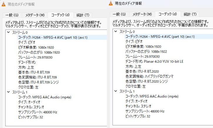 Windows11homeにてmp4を再生した際にエラー「0x80004005 サポートされ