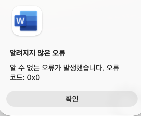 스크린샷 2026-07-30 오후 1.53.32