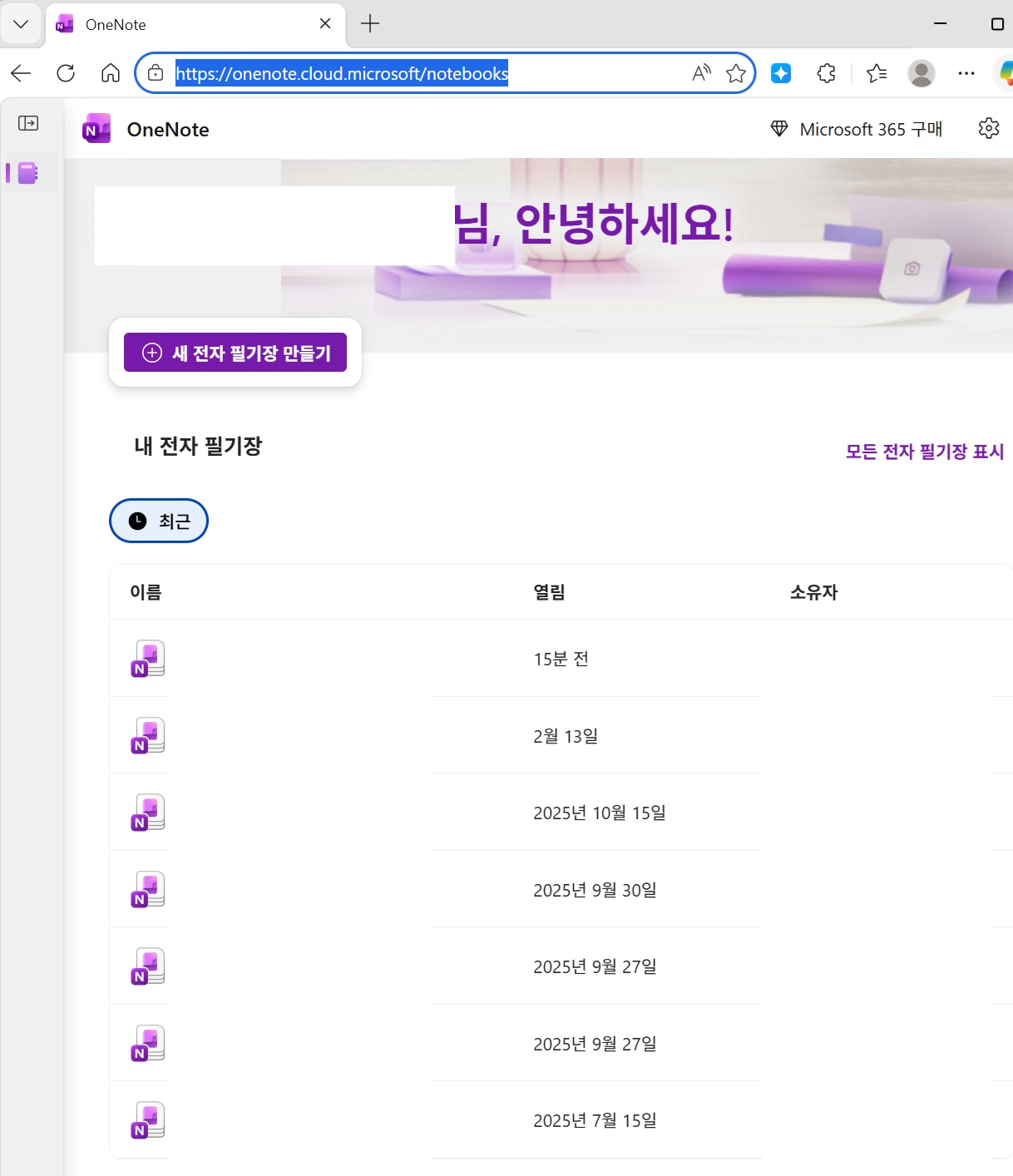 사용자의 이미지