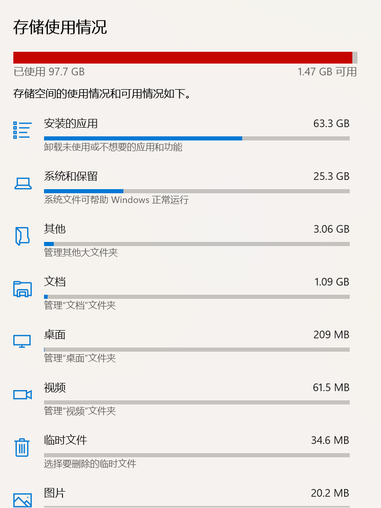 屏幕截图 2026-02-06 145822