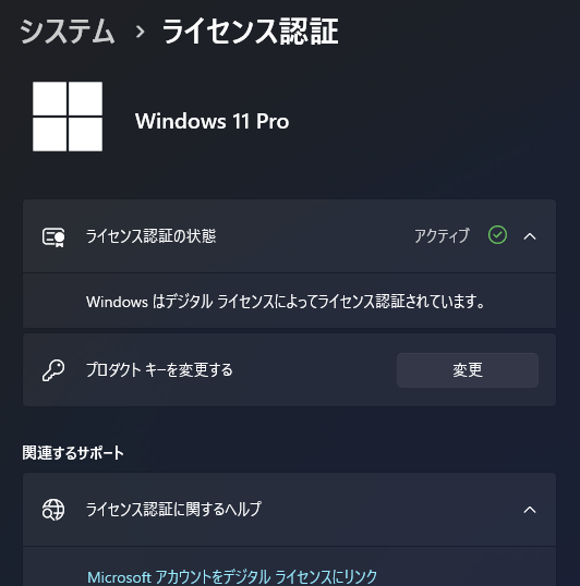 スクリーンショット 2026-09-02 151011
