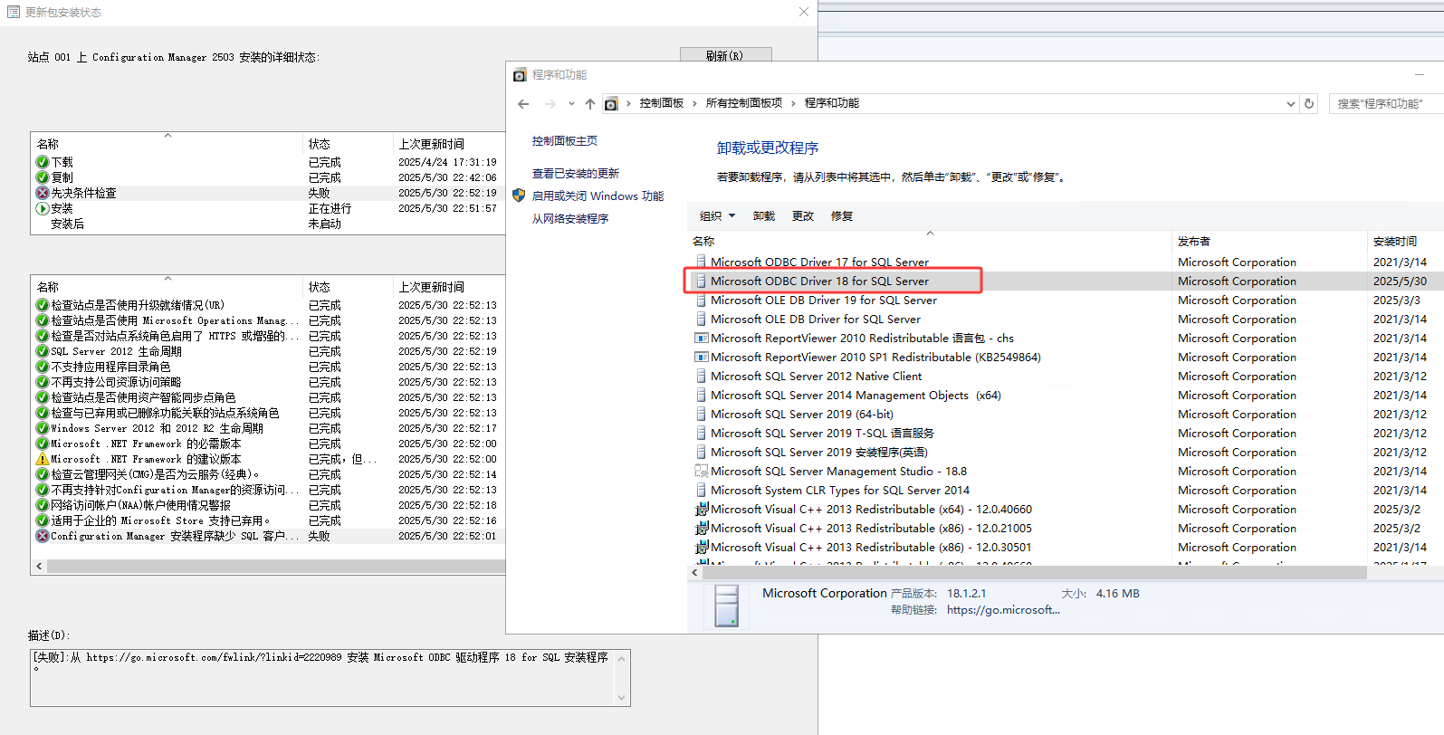 QQ20251113-161205