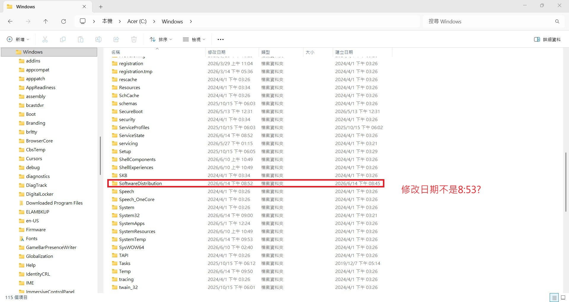 螢幕擷取畫面 2026-06-14 215436