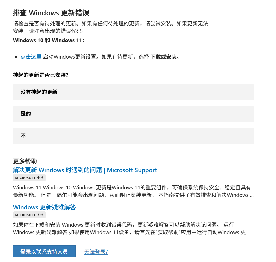 屏幕截图 2026-09-14 152939