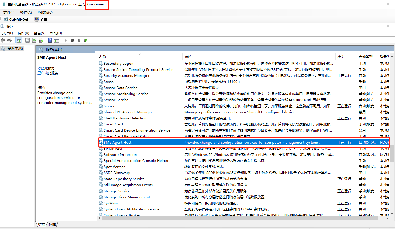 System Center CM 2022 (CM 2303) client agent cannot be installed ...