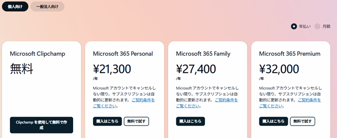 ユーザーの画像