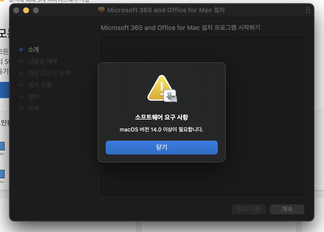 스크린샷 2026-07-15 오후 5.08.24