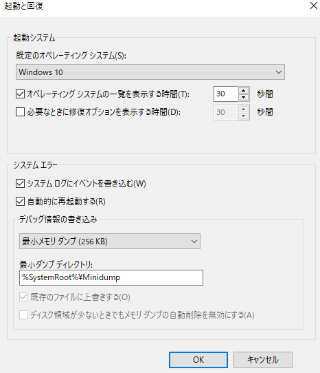 タイトルなし