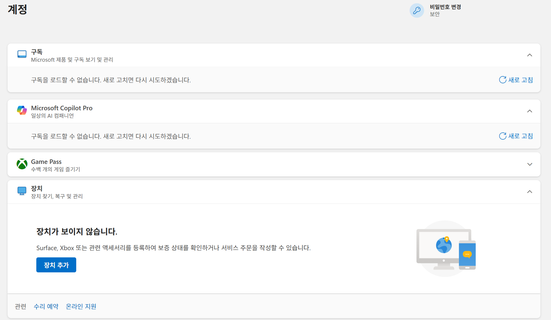 스크린샷 2026-03-15 184830