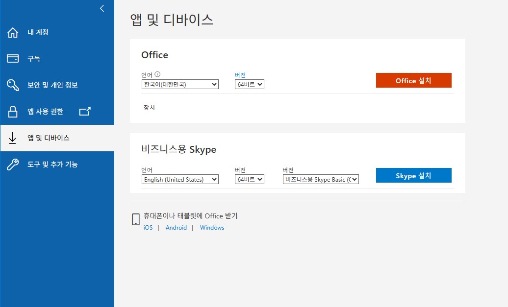 화면 캡처 2026-03-13 195044