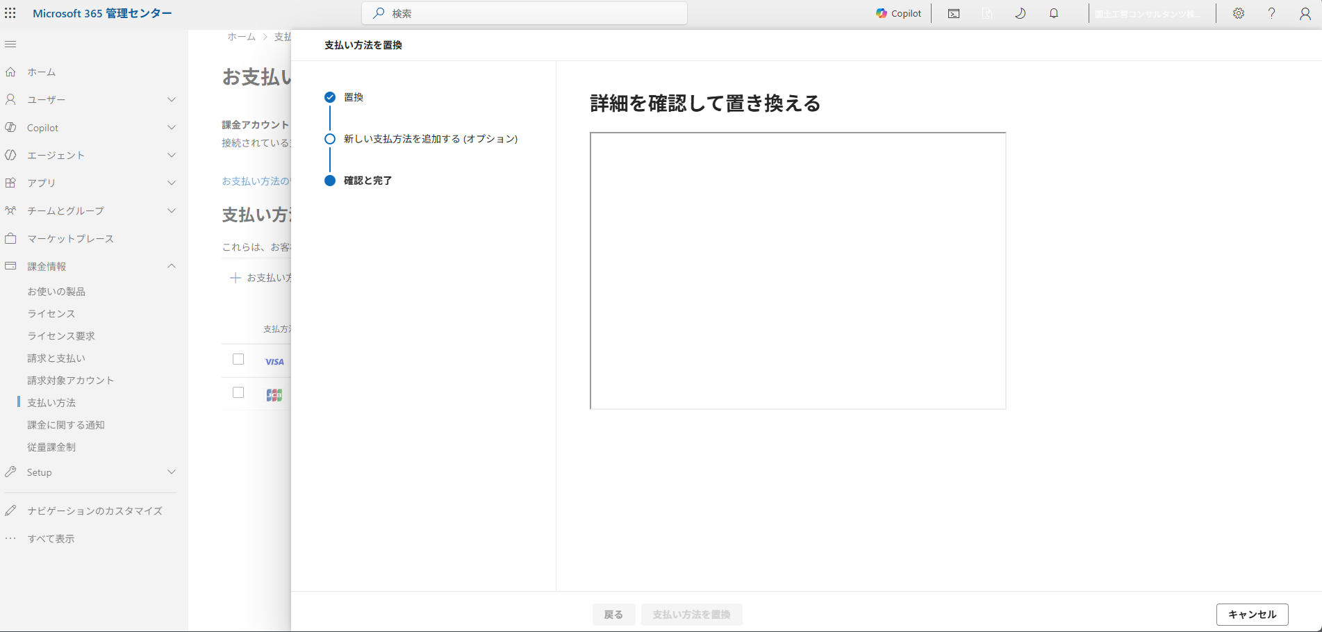 スクリーンショット 2026-10-05 160200
