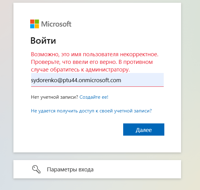 I can't log in to the global administrator account. - Microsoft Q&A